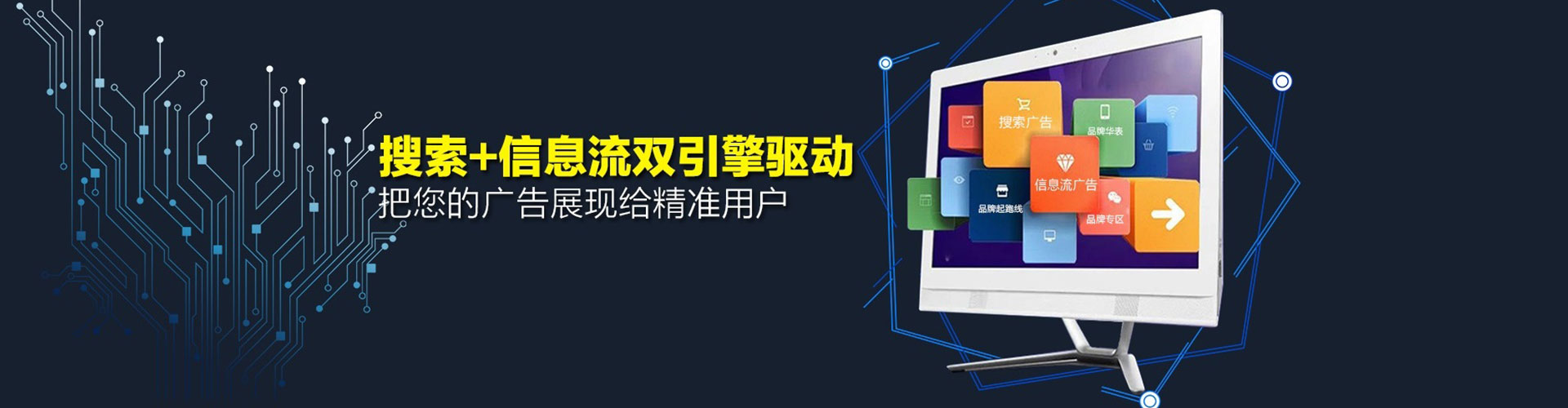 浦江百度推广竞价
