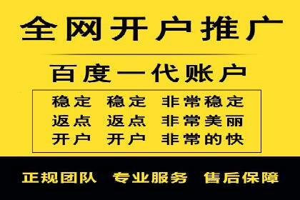 深度解析百度推广排名：效果显著的行业案例