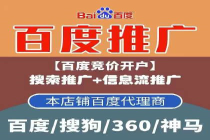 信息流广告投放公司——行业领先案例剖析